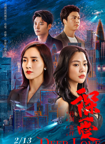 伊人久久成人爱综合网